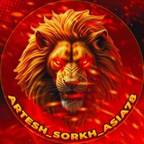 ارتـشـ سـرخـ آسـیـا ❤🚩