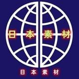 【日本素材】亚洲素材/生活/美食/套图/风景/旅行/汽车/购物/居家/运动/自拍素材