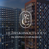Недвижимость ЮГА с Сорокиной
