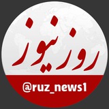 ruz_news1