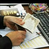 صدور انواع مدارک استعلامی