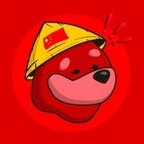 Chinese Bonk 🇨🇳 - $BONKEI