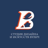 Студия дизайна и искусства. Домодедово