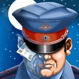 ПОЛИЦИЯ 🚔