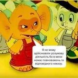 Тяжко жити шкода вмерти