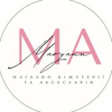 Магазин прикрас