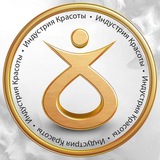 Индустрия Красоты