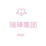瑞琫场地业务通知频道