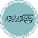 Кафе «ХЭЙХЭ»