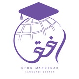 آموزشگاه زبان اُفق