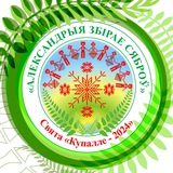 🌿 КУПАЛЬЕ