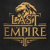 LAST EMPIRE ALLIANCE