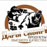 ДАРЫ СИБИРИ 54