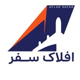 Aflaksafar