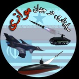 میلیتاری در جهان موازی