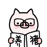 天宫杀鱼院