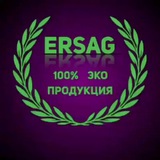 💯👍🌿ERSAG' ECO MAHSULOTLARI🌱💥💥