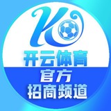 【开云体育八台招商】55%分红+人头费+流水奖励
