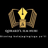 Qorakoʻl Ilm Nuri