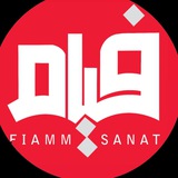 Fiammsanat