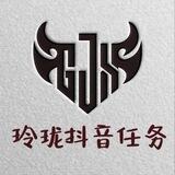 玲珑抖音任务（2频道）