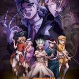 Dr stone saison 4 VF