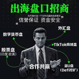 全新外卖盘🏅外汇盘🏅币盘秒合约🏅ST5/SA7🏅商城盘🏅招代理/搭建
