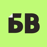 Бумага: выходные
