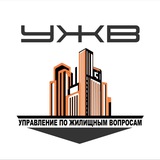 Управление по жилищным вопросам города Краснодара