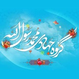 جهادگر | MRJG