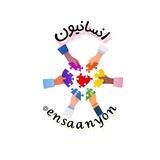 کنکورفرهنگیان| انسانی