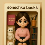Книжная пикми📖