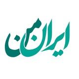 ایران من