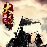 196体育 大元帅联盟