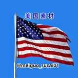 美国素材🇺🇸