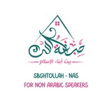 sbghtollah - NAS