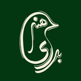 اطلاع‌رسانی موسسه فرهنگی "برای هنر"