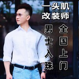 【入珠】全国入珠经验交流群（权威机构）专业靠谱