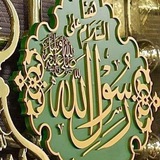 المدينة المنورة🏷🛍🏡💞
