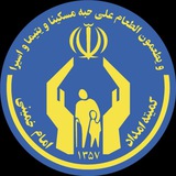 کانال اطلاع رسانی
