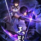 天影【唐人街-社群】影视动漫