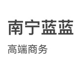 南宁蓝蓝高端外围