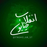 🇮🇷خیابون انقلاب|En St🇵🇸