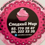 SLADKIY MIR Кувасой