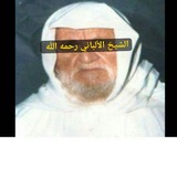 فوائد الشيخ الألباني رحمه اللّه