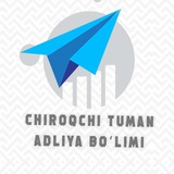 Chiroqchi tuman adliya bo‘limi