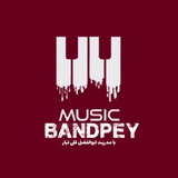 بندپی موزیک | BANDPEY MUSIN