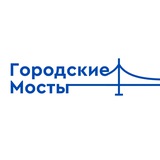 МУП «Городские мосты»