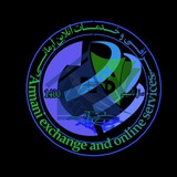خدمات آنلاین آرمانی