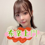 亞夢~東京の高级外约出张